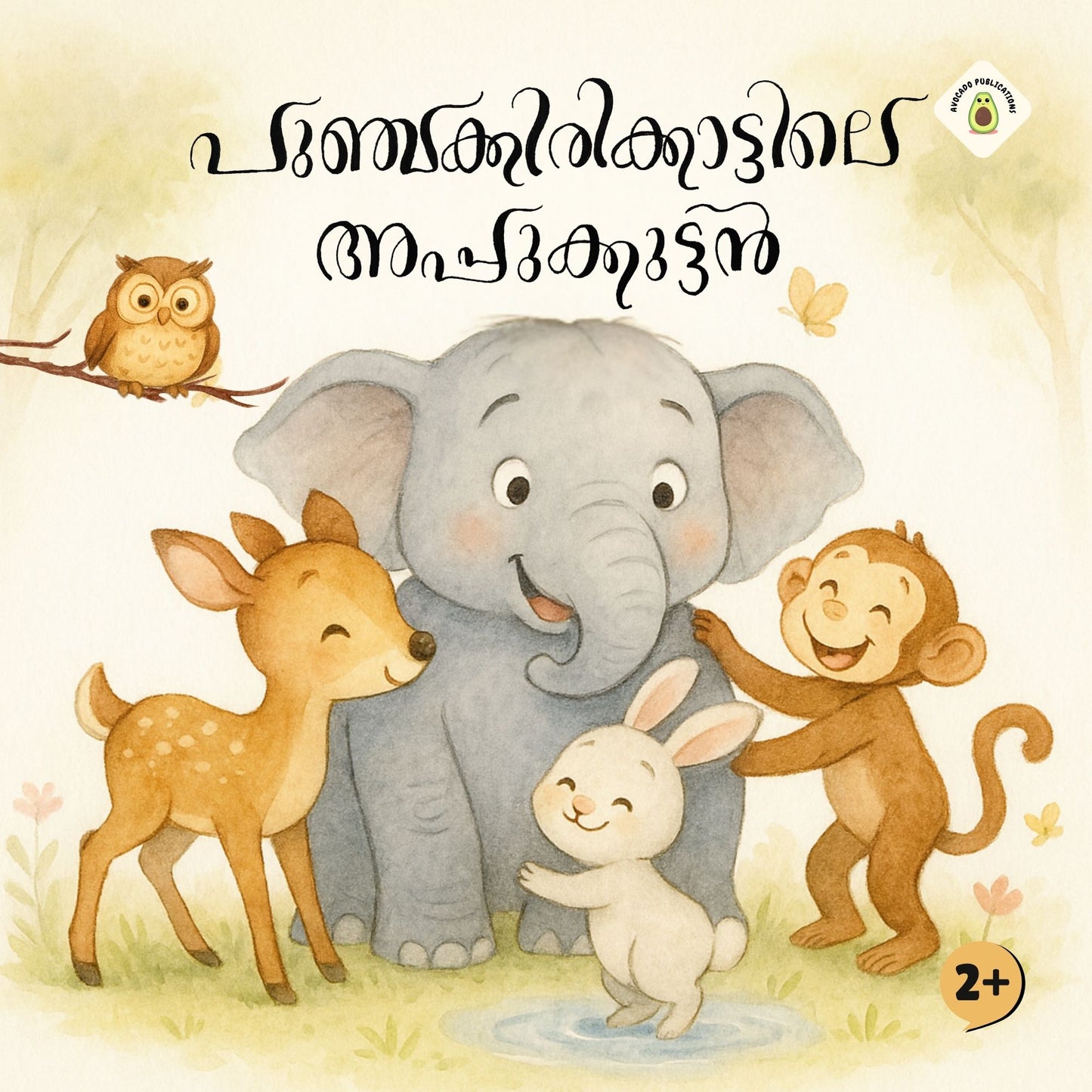 Age 2+ Malayalam + Colouring Book Combo