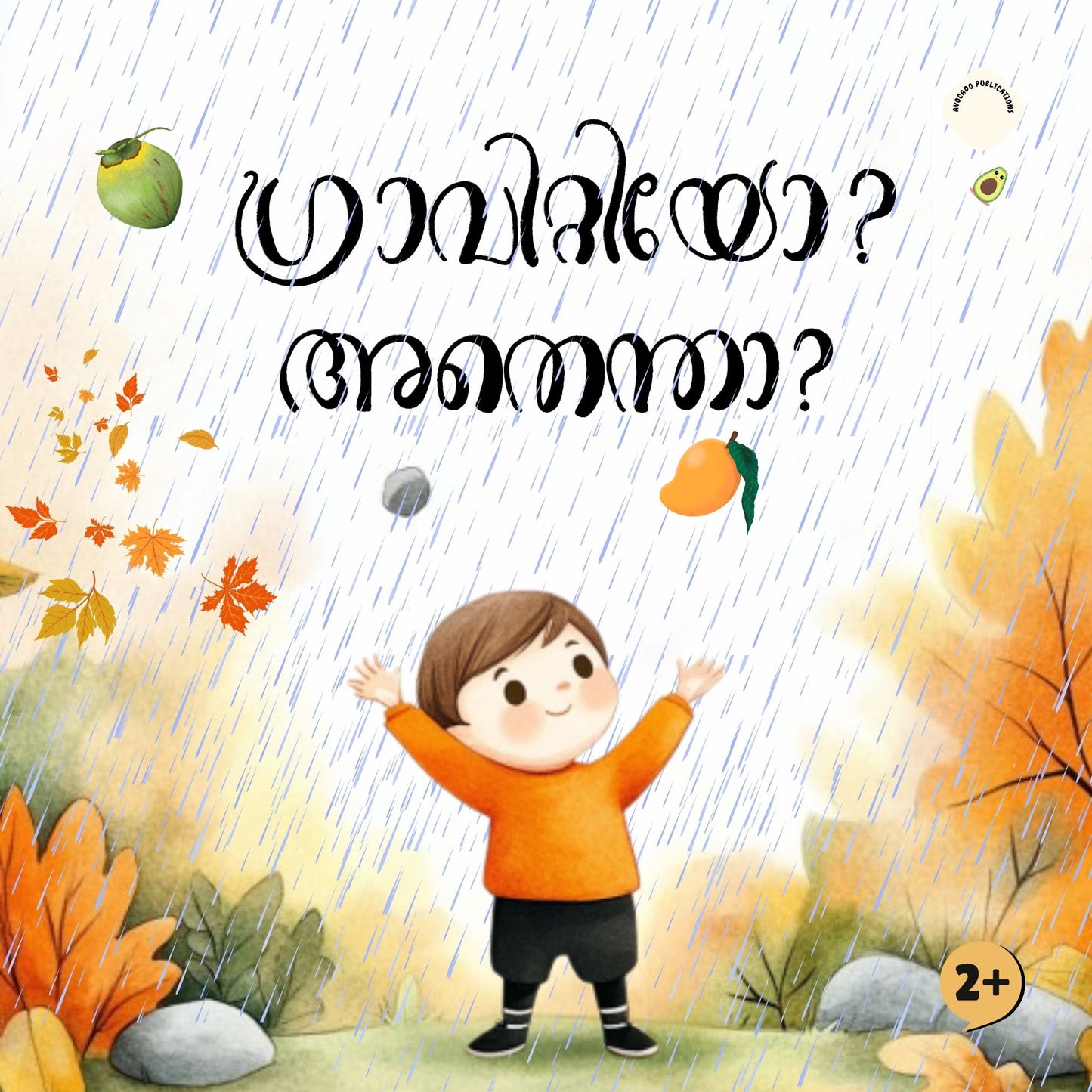 Age 2+ Malayalam + Colouring Book Combo