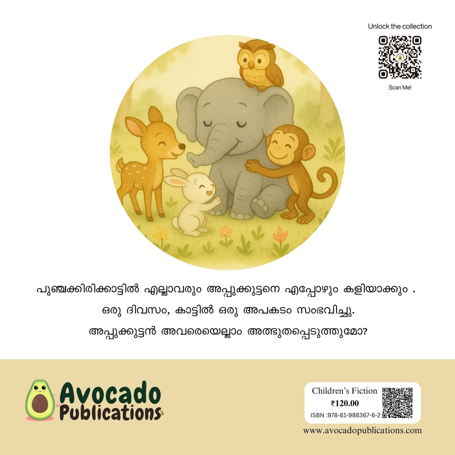 Punchakkirikaattilae Appukuttan