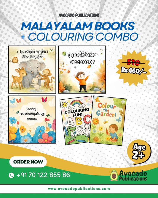 Age 2+ Malayalam + Colouring Book Combo