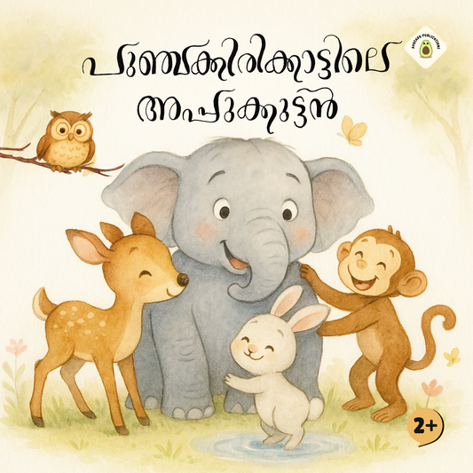 English + Malayalam Combo ( 1 to 5 years)