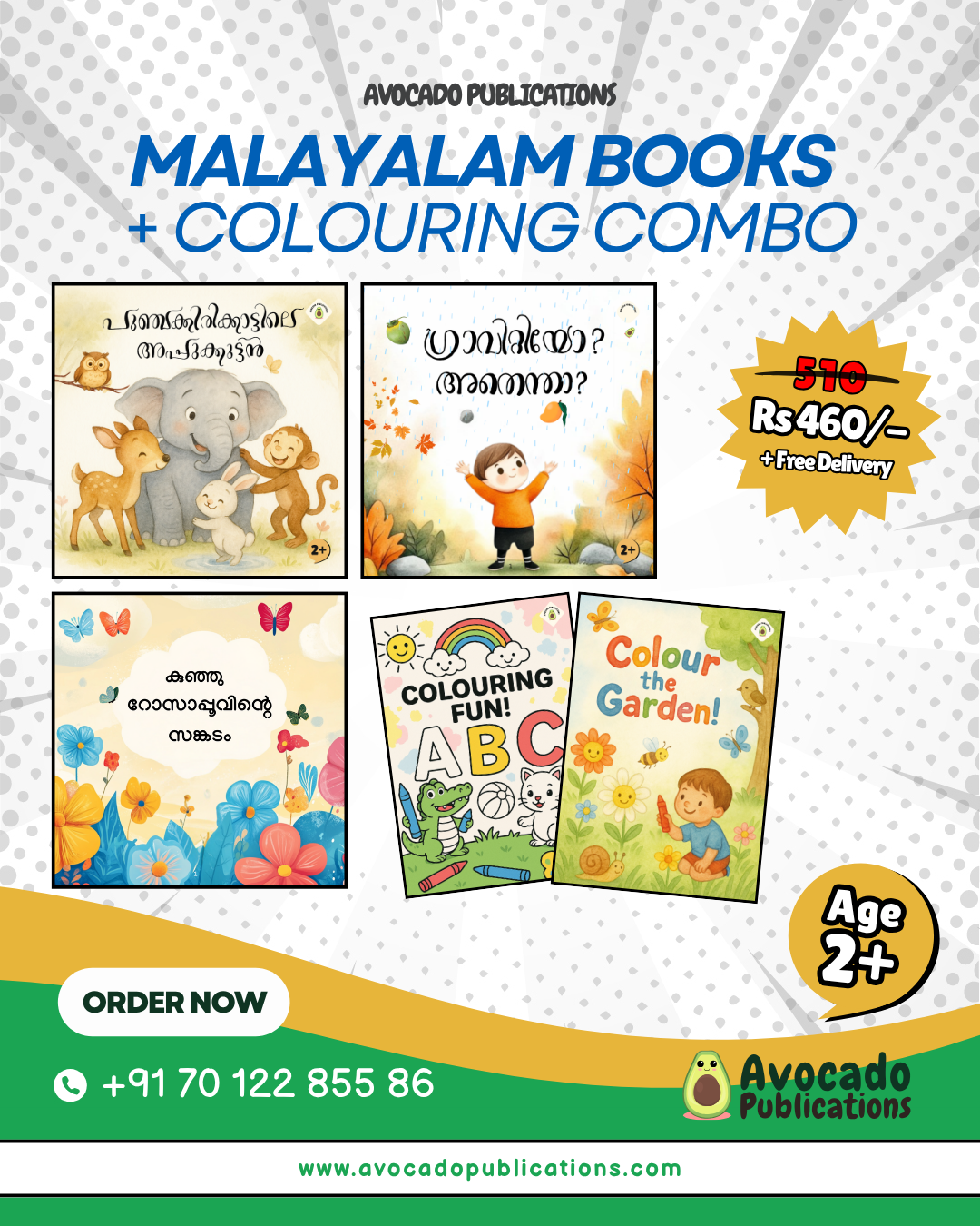 Age 1 to 9 All books combo(English + Malayalam) - 9Books