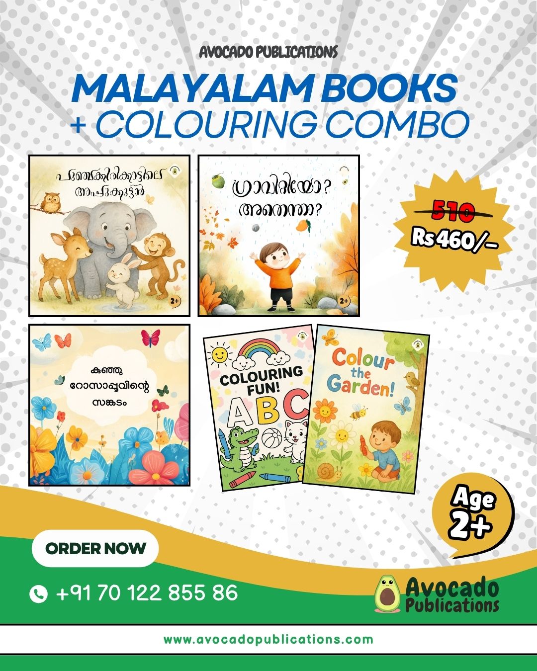 Age 2+ Malayalam + Colouring Book Combo