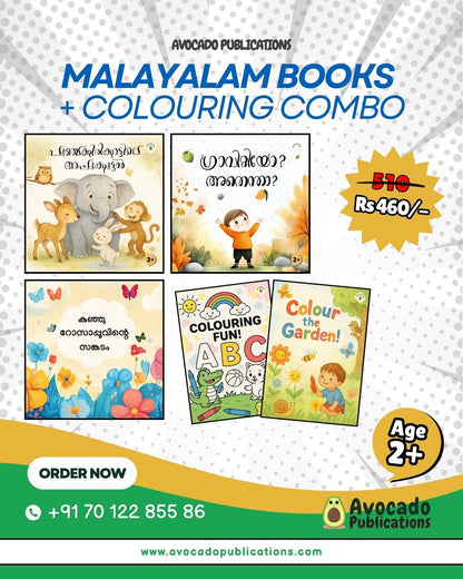 Age 2+ Malayalam + Colouring Book Combo