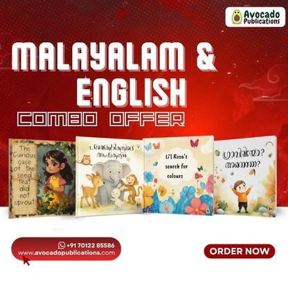 English + Malayalam Combo ( 1 to 5 years)