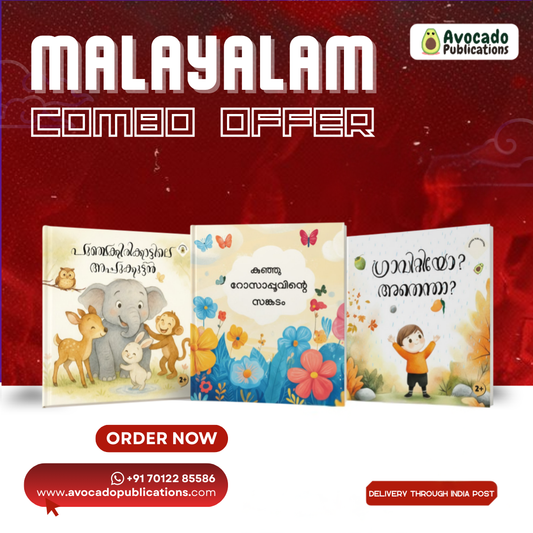 Malayalam Combo