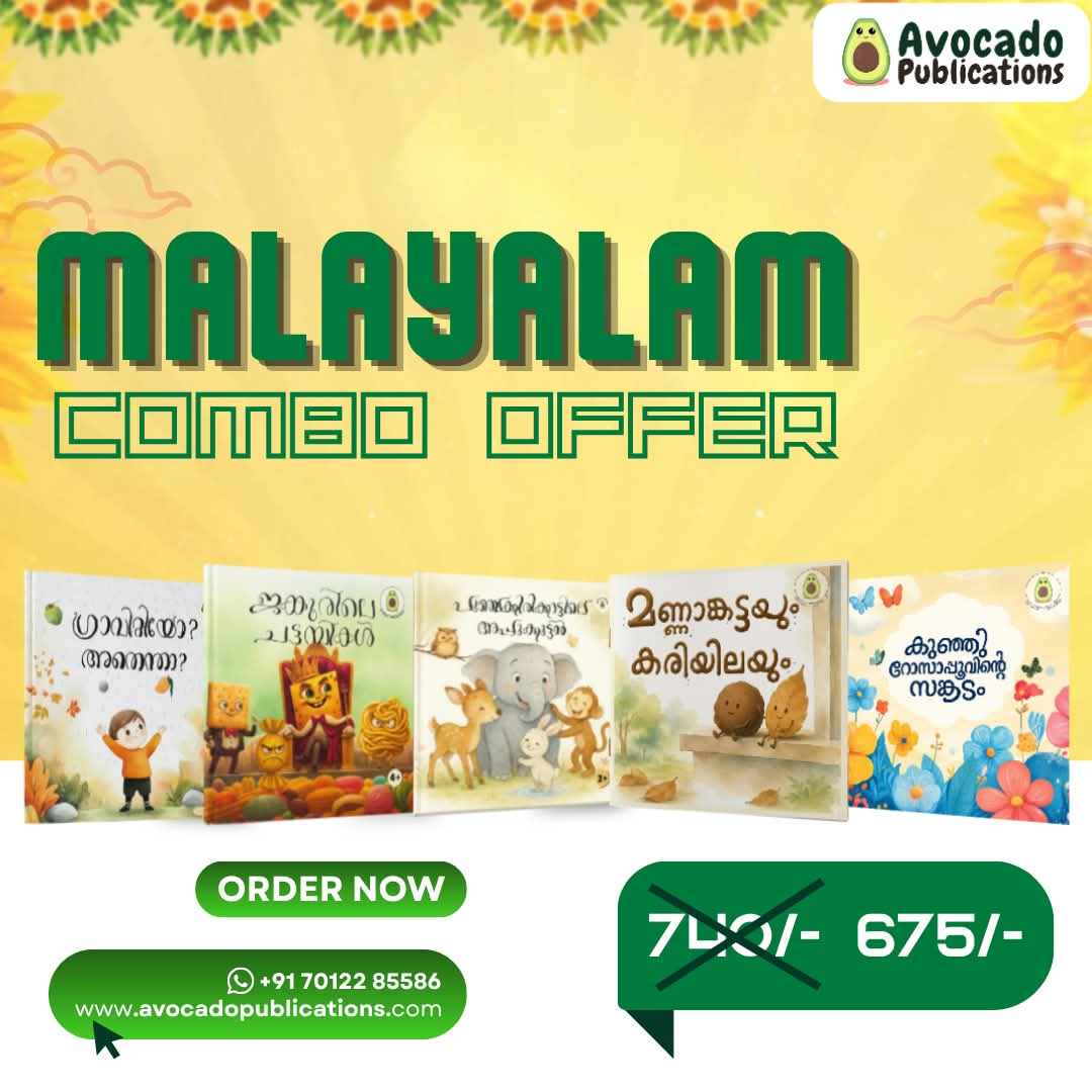 Malayalam Combo(5 books)