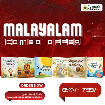 Malayalam Combo (6 Books)