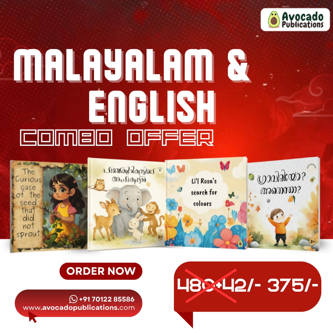 English + Malayalam Combo ( 1 to 5 years)