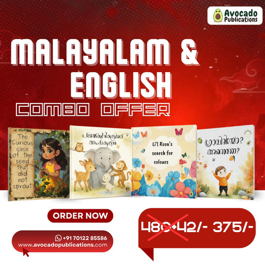 English + Malayalam Combo ( 1 to 5 years)