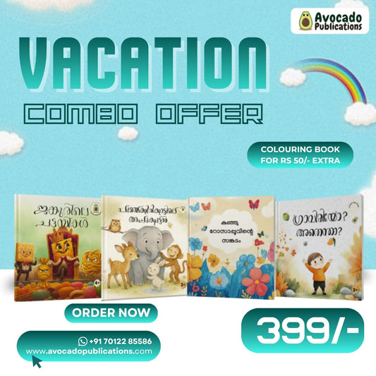 Age 3+ Malayalam Combo (4 books)